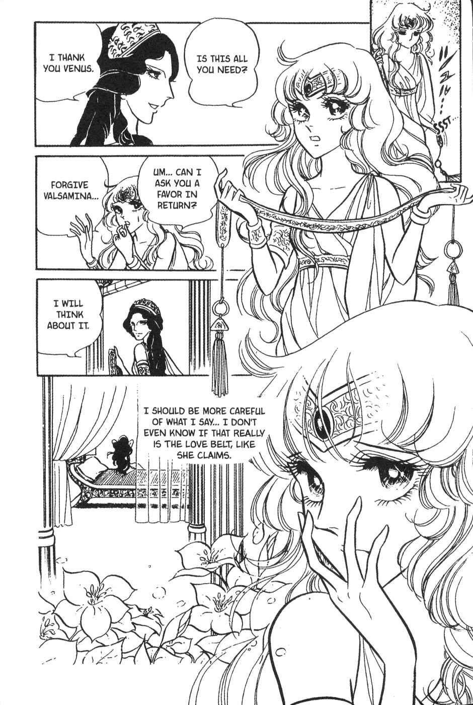 Page 19 Chapter 20 Bride of Deimos