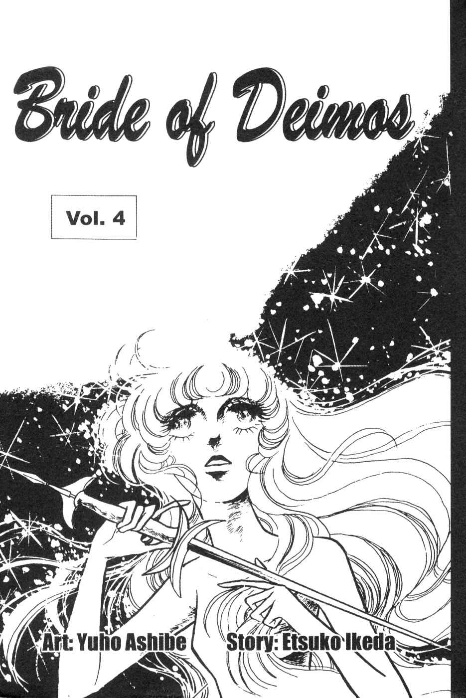 Page 2 Chapter 20 Bride of Deimos