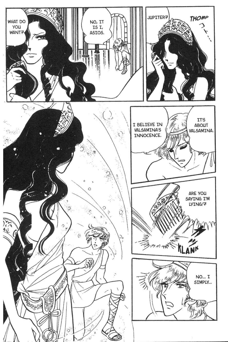 Page 20 Chapter 20 Bride of Deimos