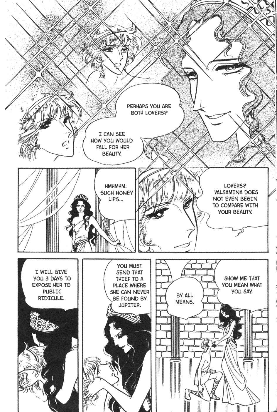 Page 21 Chapter 20 Bride of Deimos