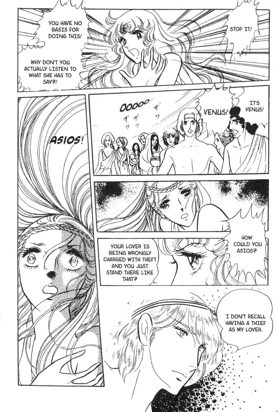 Page 25 Chapter 20 Bride of Deimos