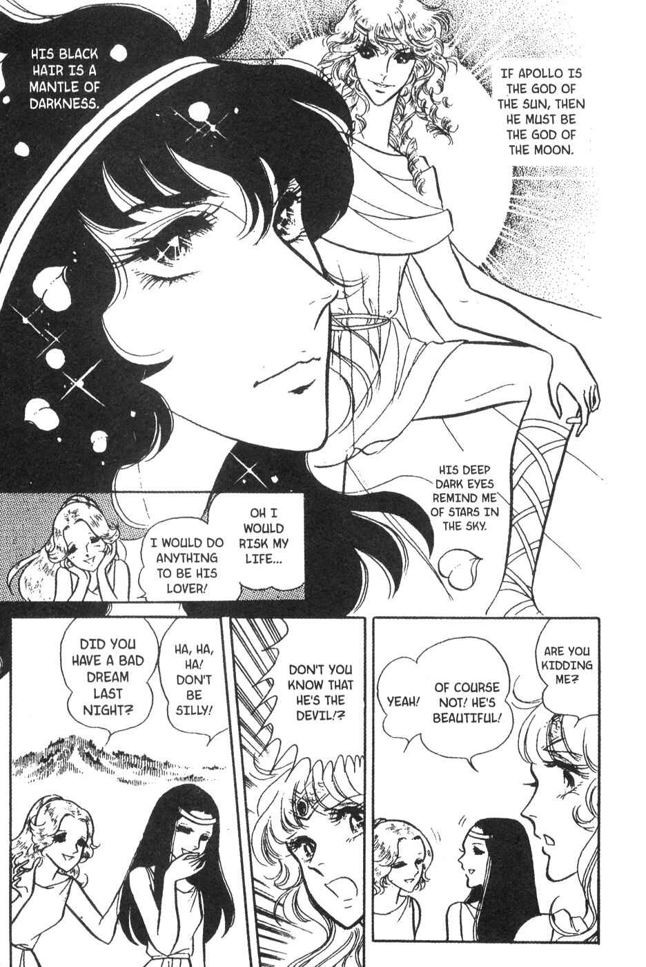 Page 8 Chapter 20 Bride of Deimos