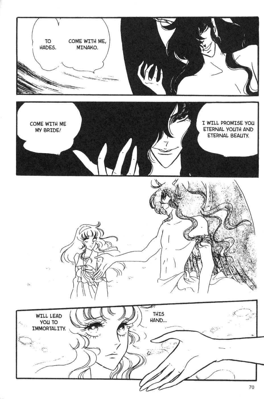 Page 34 Chapter 27 Bride of Deimos