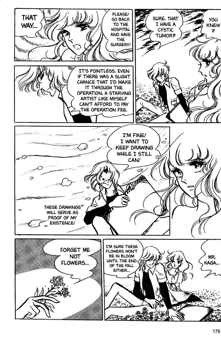 Page 11 Chapter 19 Bride of Deimos
