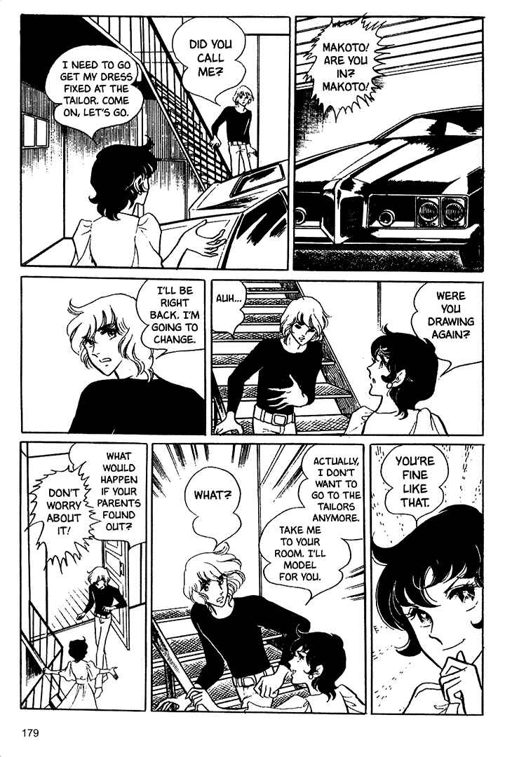 Page 14 Chapter 19 Bride of Deimos