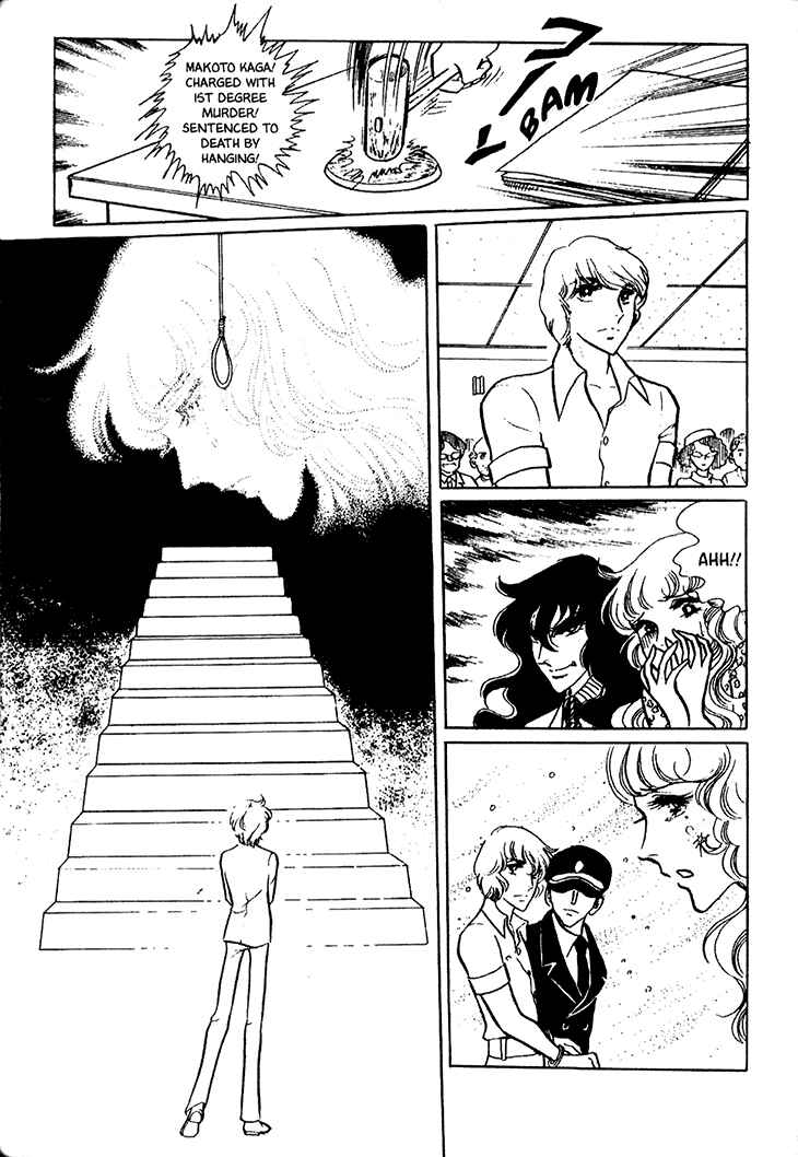 Page 30 Chapter 19 Bride of Deimos