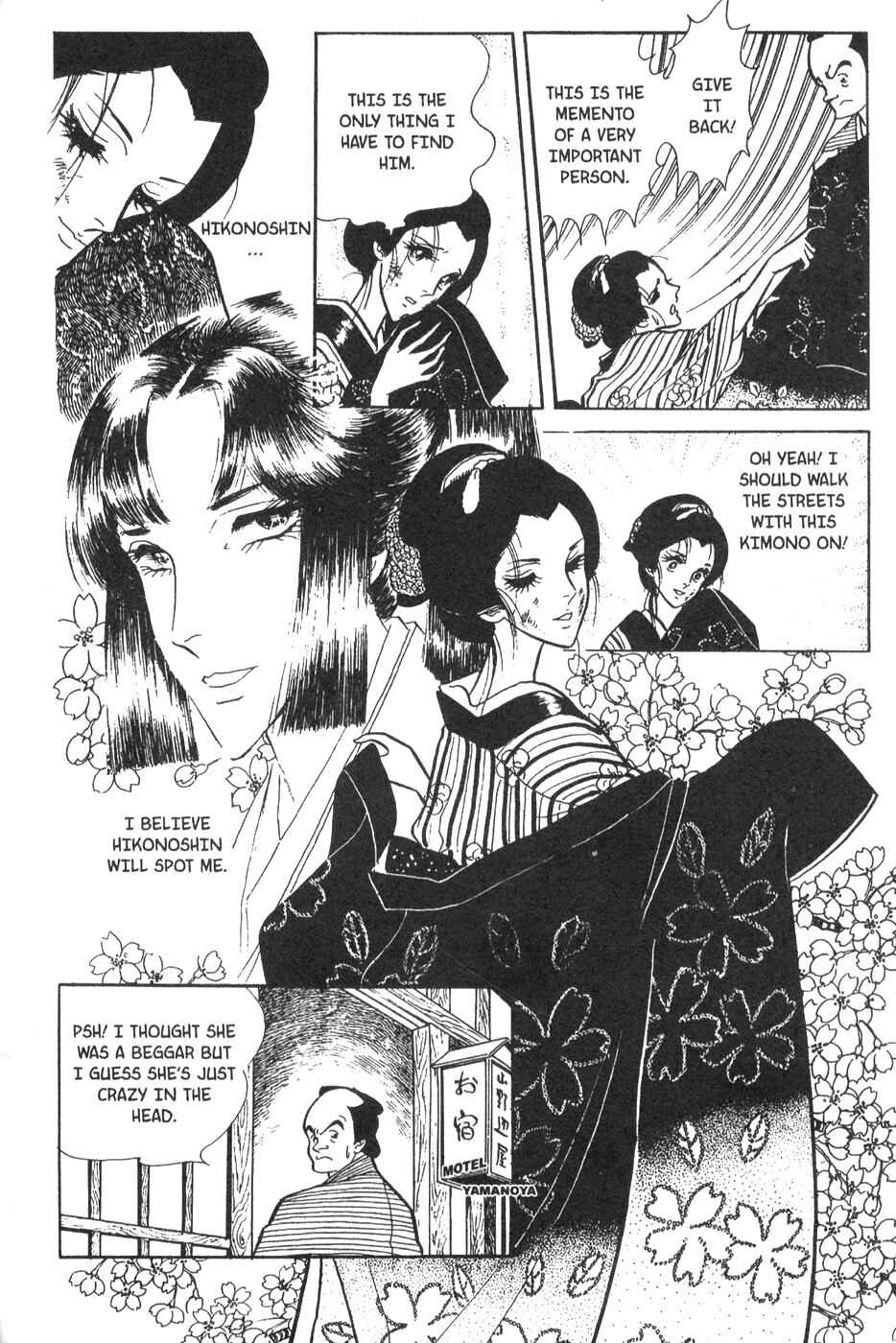 Page 17 Chapter 29 Bride of Deimos