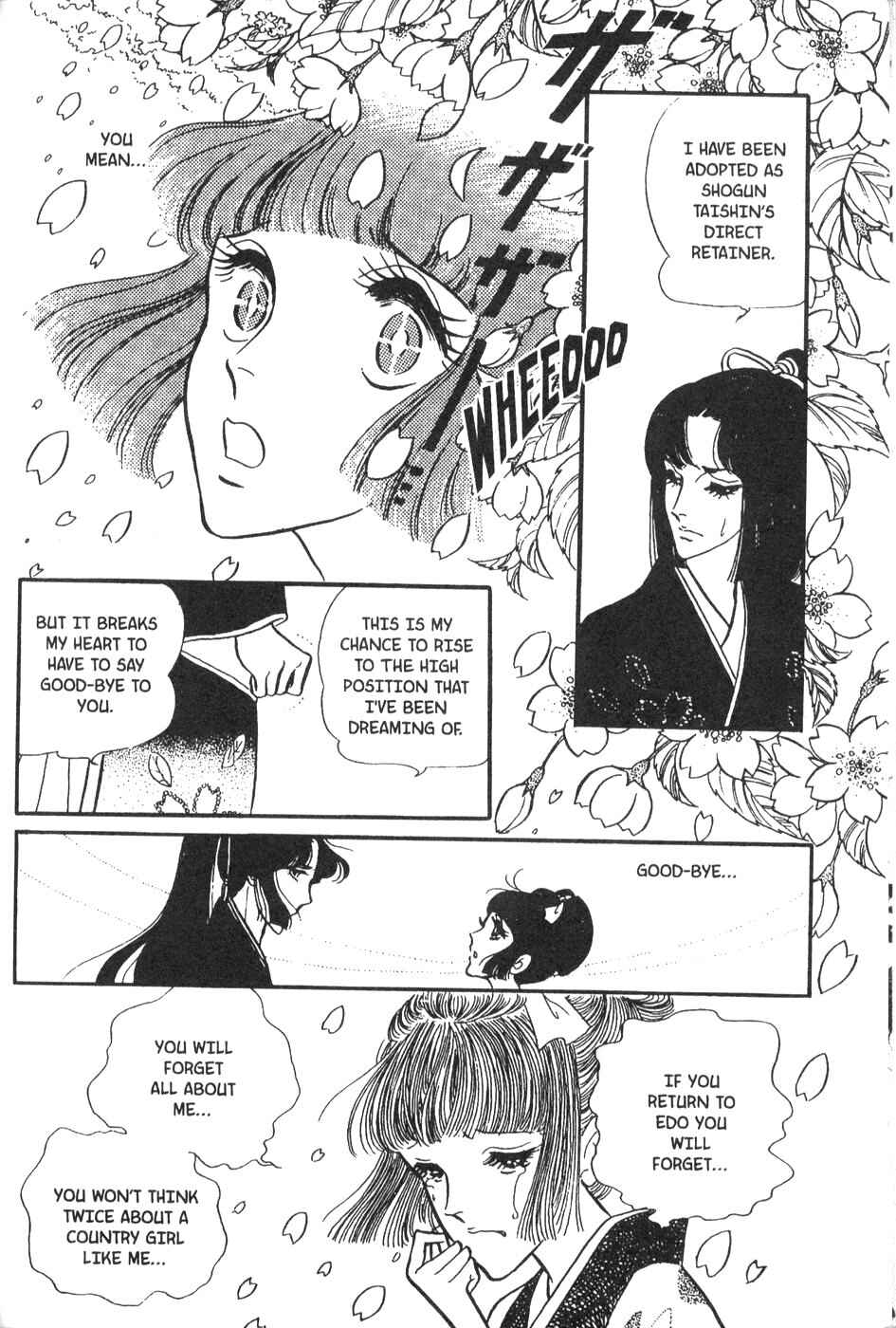 Page 9 Chapter 29 Bride of Deimos