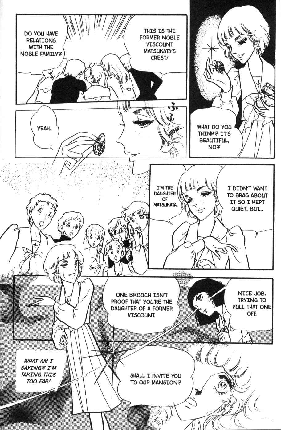 Page 10 Chapter 35 Bride of Deimos