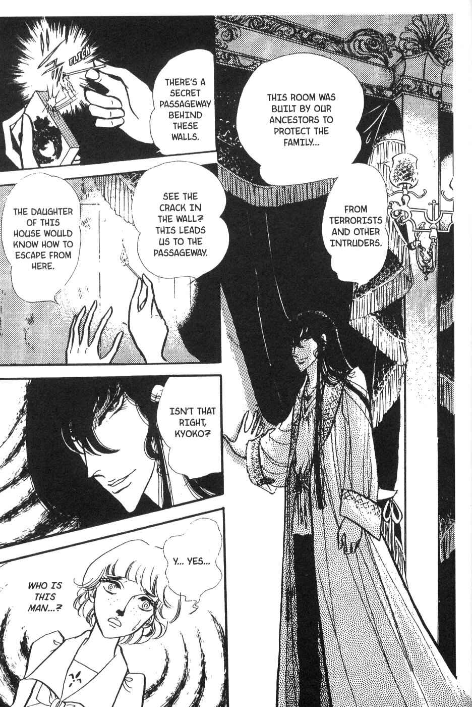 Page 23 Chapter 35 Bride of Deimos