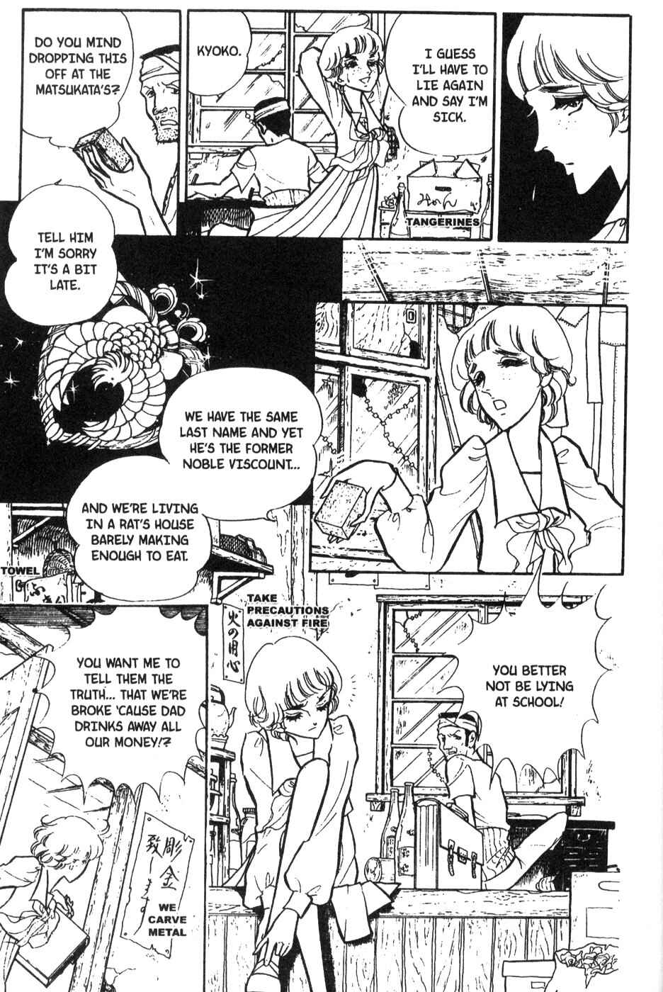 Page 3 Chapter 35 Bride of Deimos