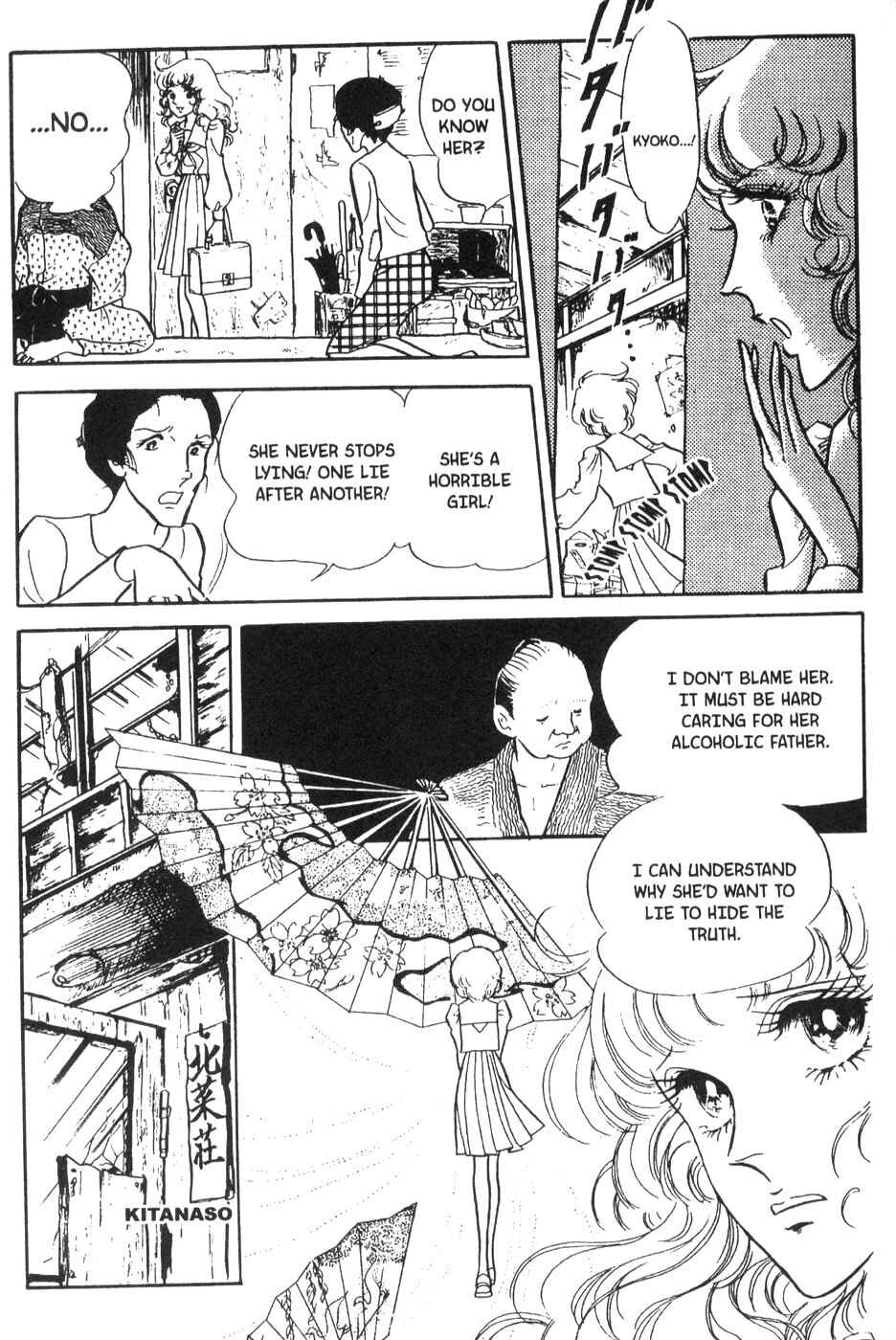 Page 5 Chapter 35 Bride of Deimos