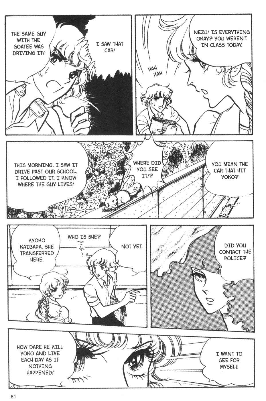 Page 10 Chapter 22 Bride of Deimos