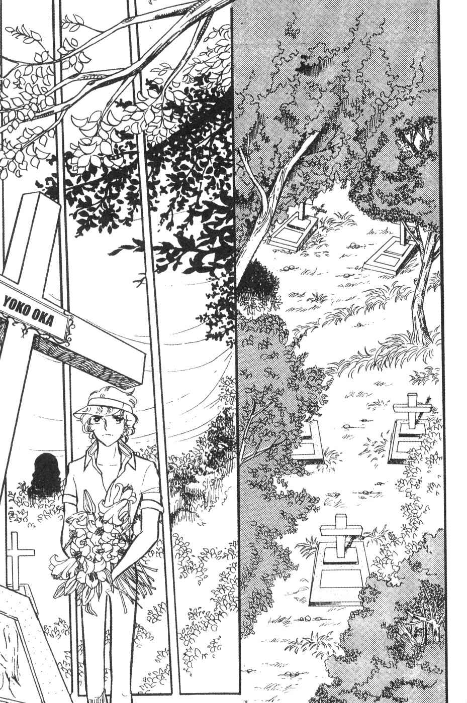 Page 16 Chapter 22 Bride of Deimos