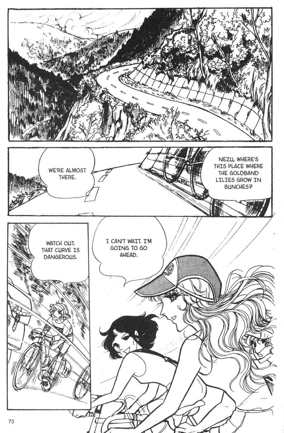 Page 2 Chapter 22 Bride of Deimos