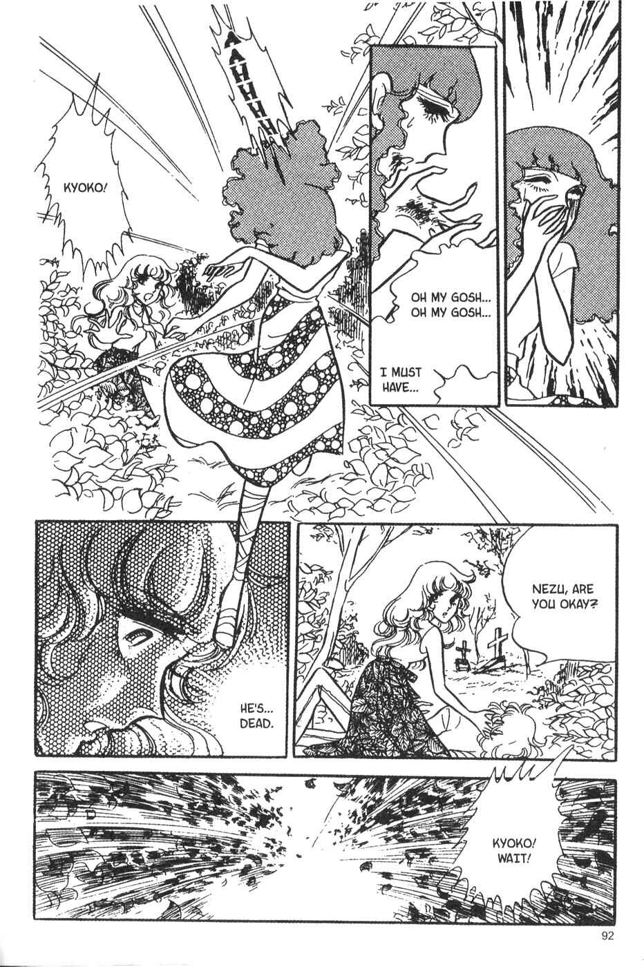 Page 21 Chapter 22 Bride of Deimos