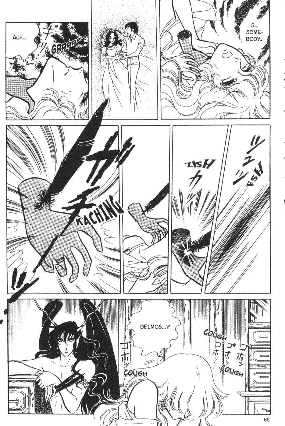 Page 30 Chapter 21 Bride of Deimos