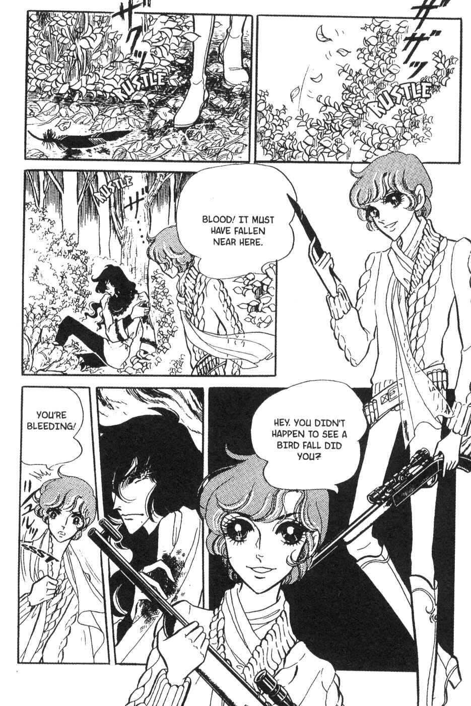 Page 4 Chapter 25 Bride of Deimos