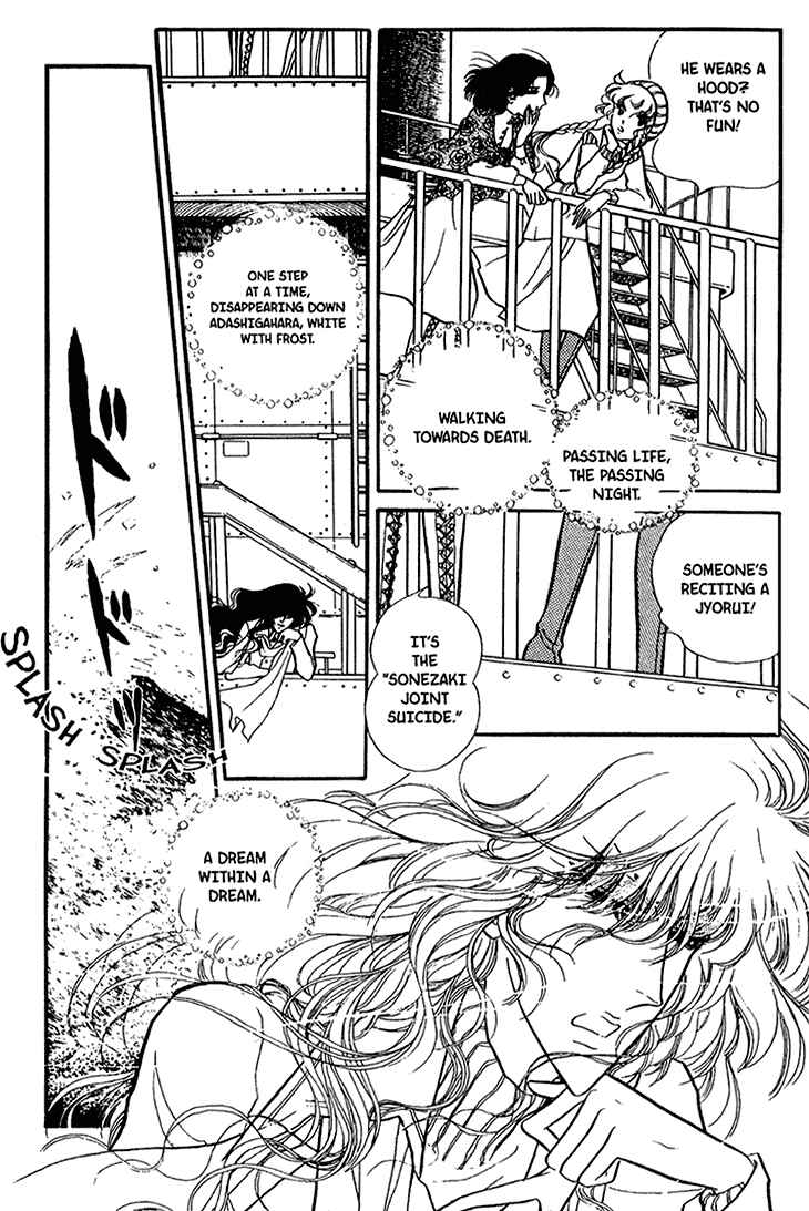 Page 10 Chapter 38 Bride of Deimos