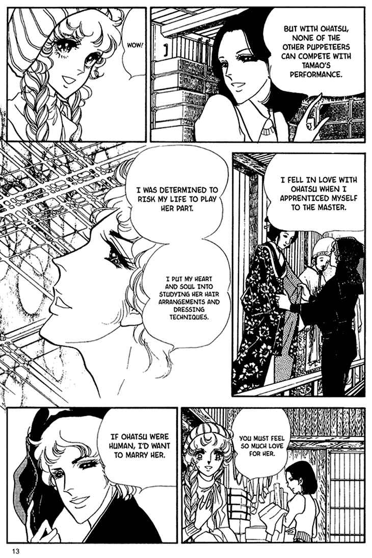 Page 15 Chapter 38 Bride of Deimos