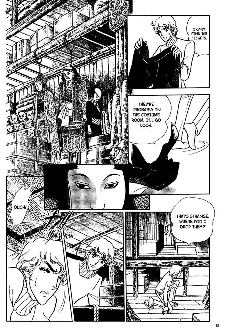 Page 20 Chapter 38 Bride of Deimos
