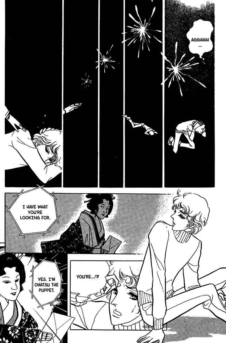 Page 21 Chapter 38 Bride of Deimos