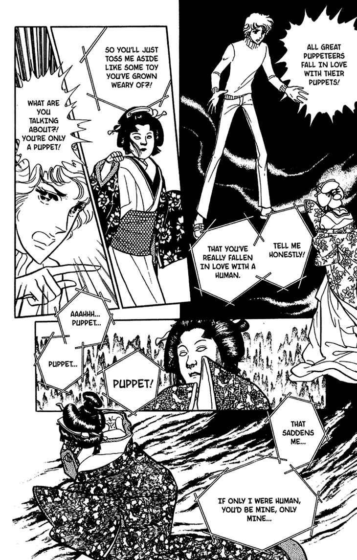 Page 24 Chapter 38 Bride of Deimos