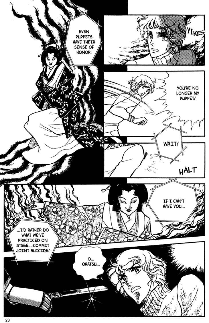 Page 25 Chapter 38 Bride of Deimos