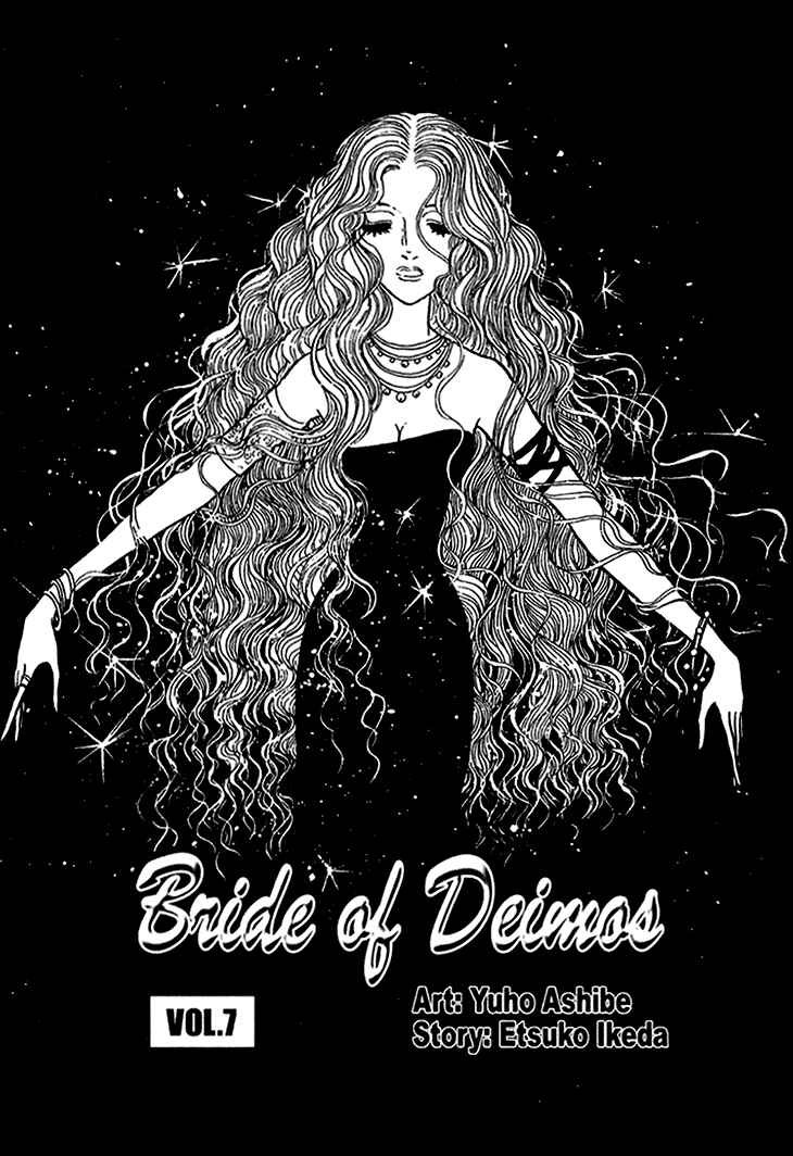 Page 5 Chapter 38 Bride of Deimos