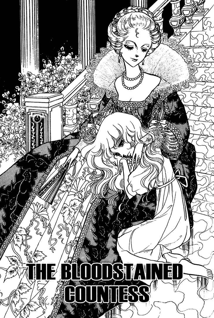 Page 1 Chapter 41 Bride of Deimos