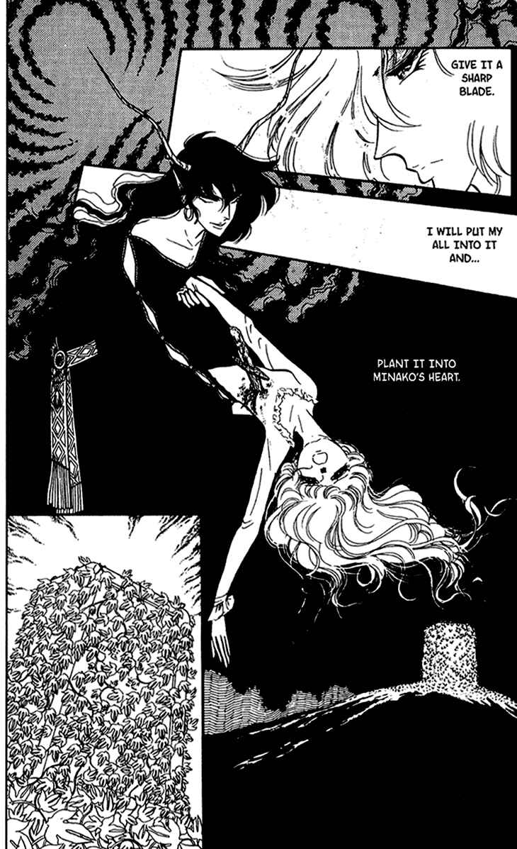 Page 4 Chapter 41 Bride of Deimos