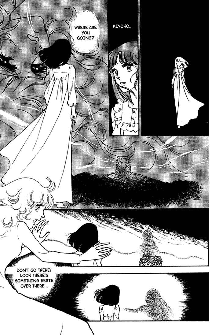 Page 5 Chapter 41 Bride of Deimos