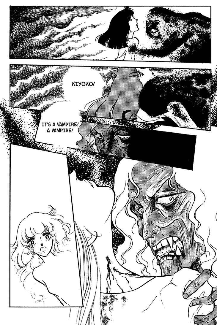 Page 6 Chapter 41 Bride of Deimos
