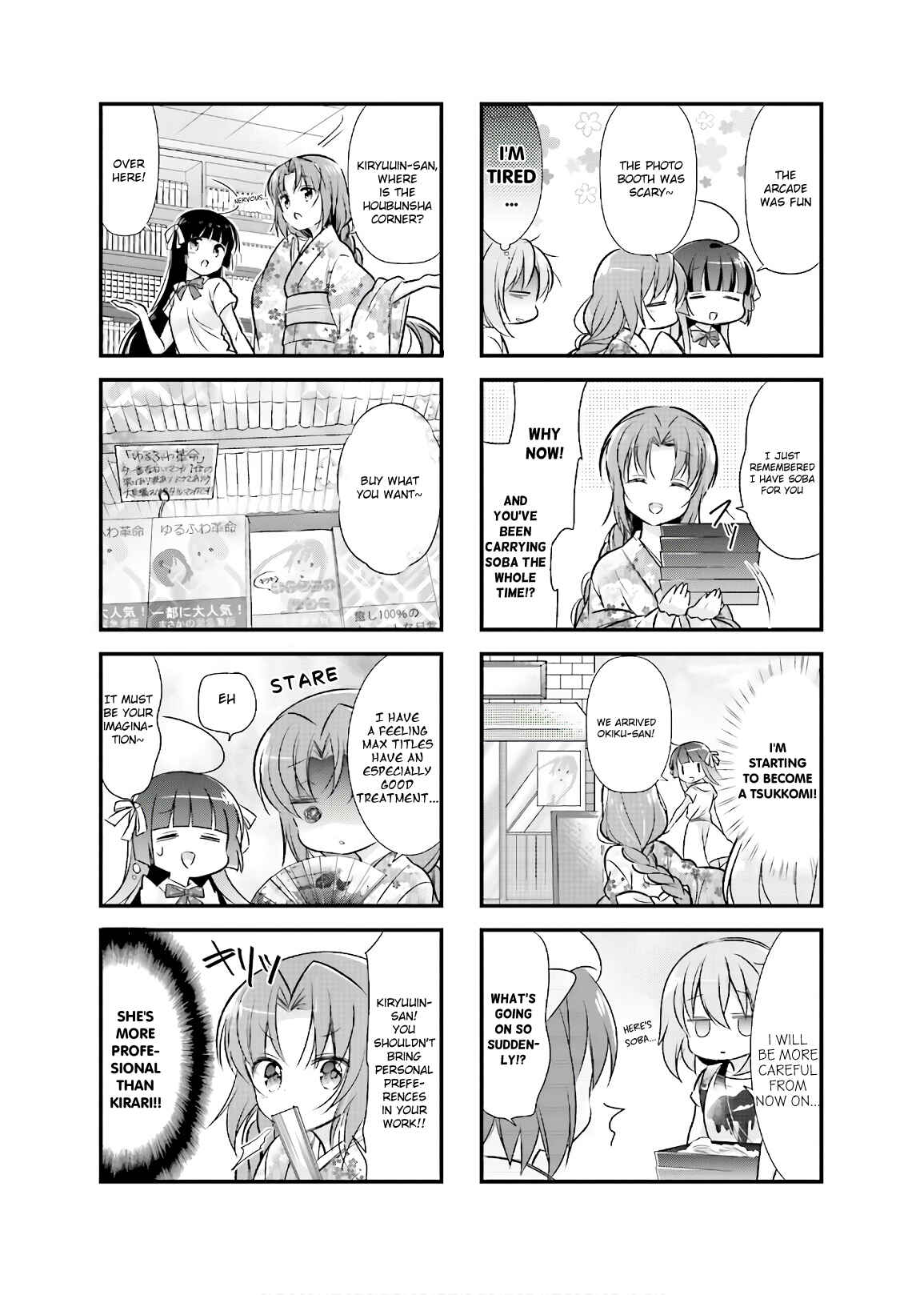Page 7 Chapter 9 Kirari Books Meisouchuu!