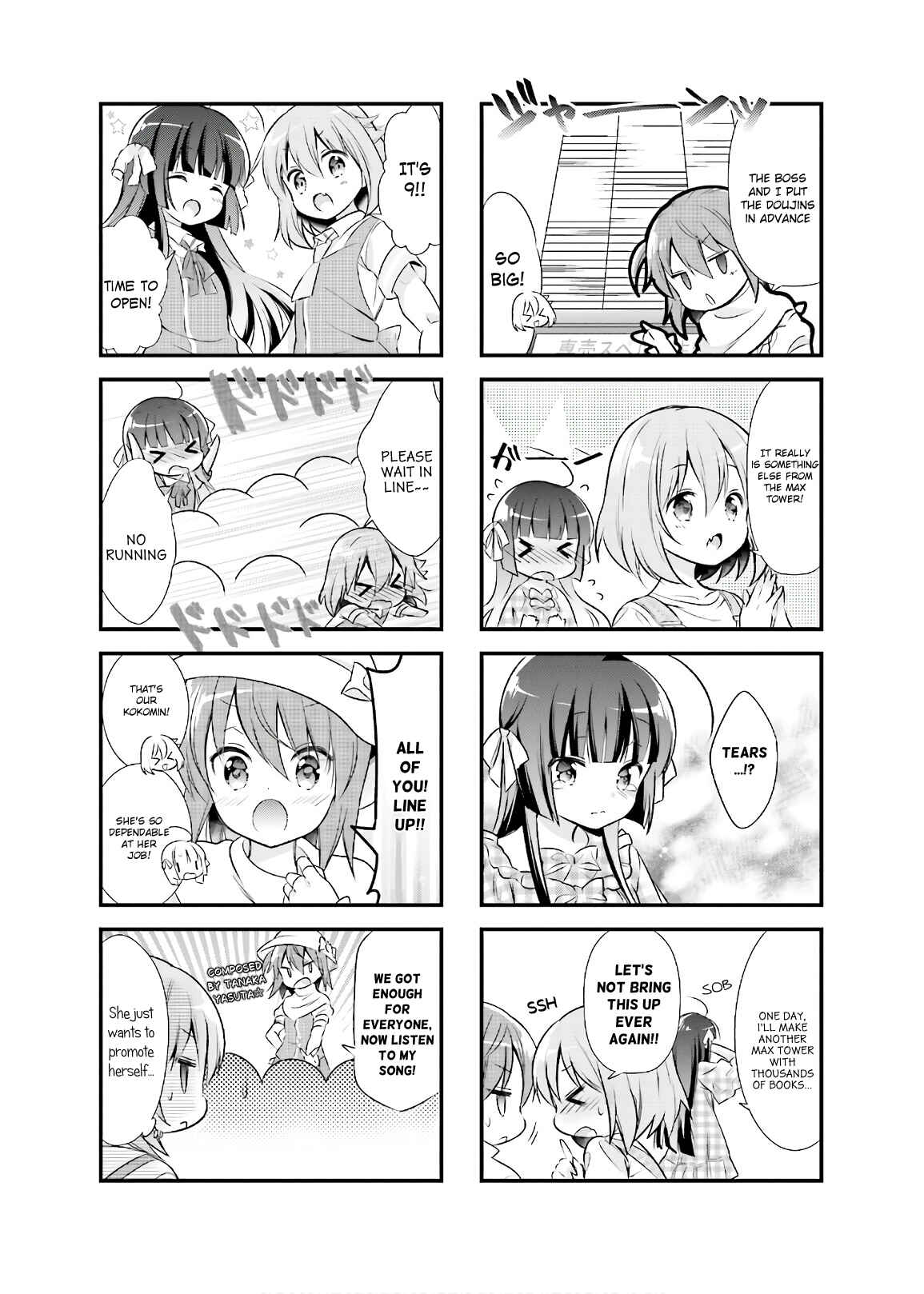 Page 3 Chapter 11 Kirari Books Meisouchuu!