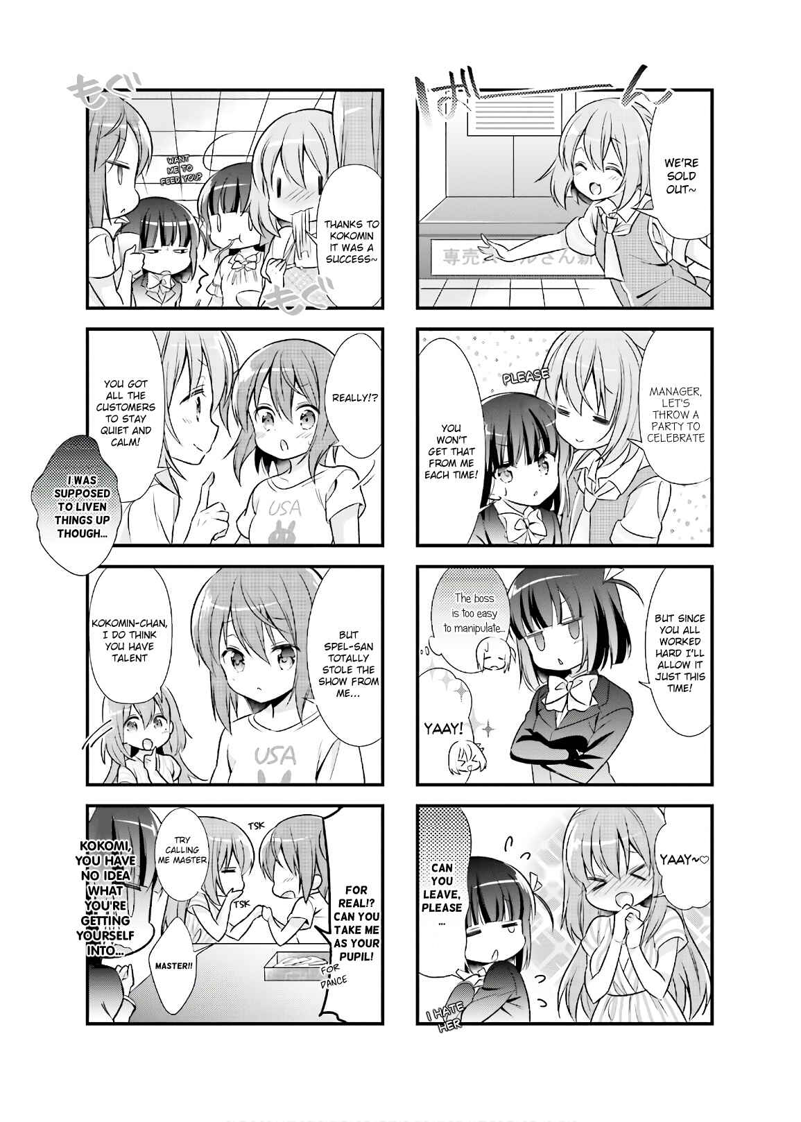 Page 7 Chapter 11 Kirari Books Meisouchuu!
