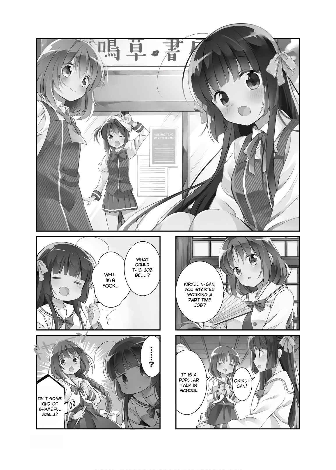 Page 1 Chapter 4 Kirari Books Meisouchuu!