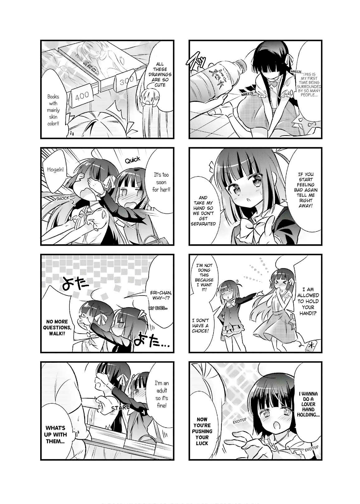 Page 4 Chapter 10 Kirari Books Meisouchuu!