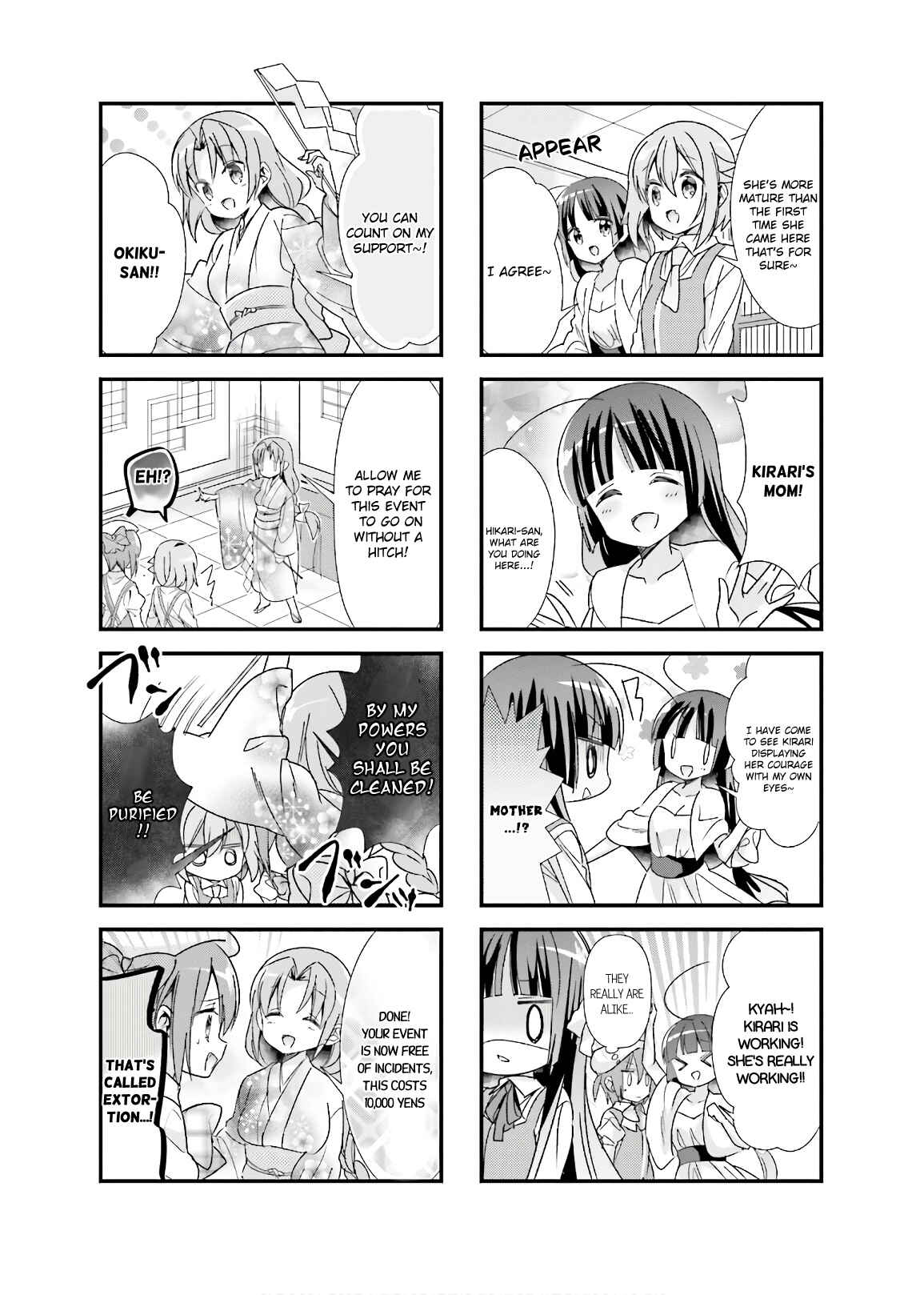 Page 3 Chapter 26 Kirari Books Meisouchuu!