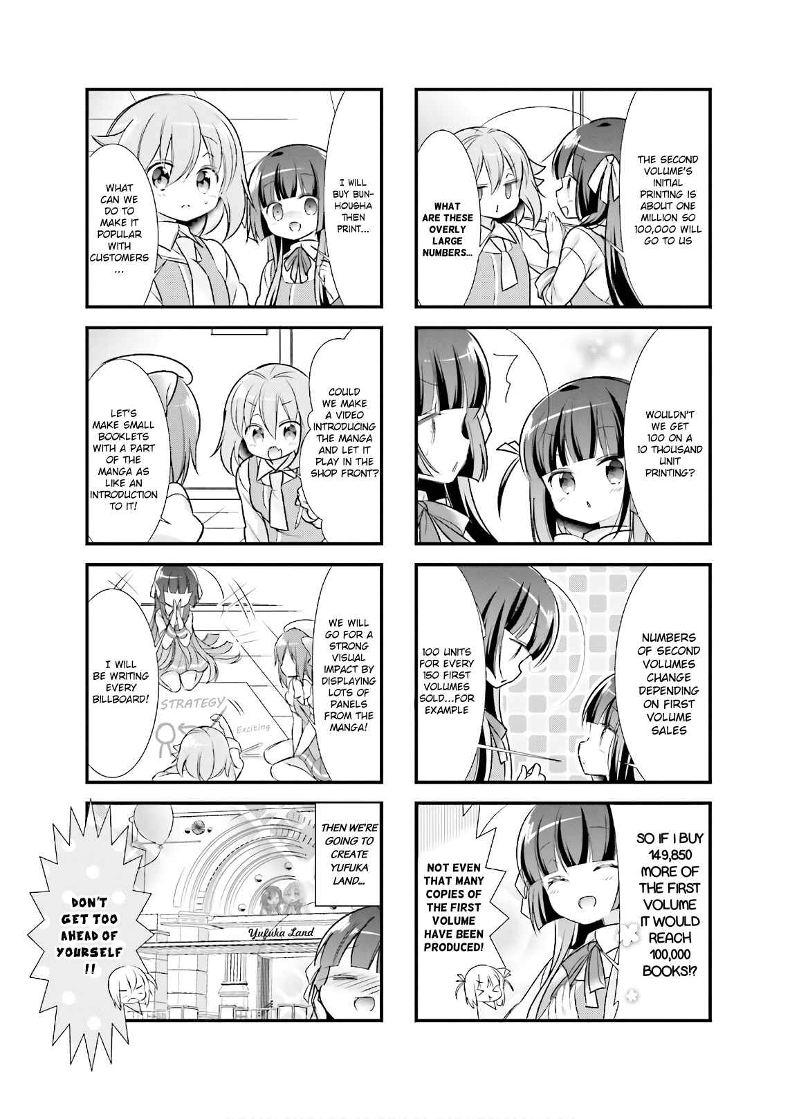 Page 3 Chapter 16 Kirari Books Meisouchuu!