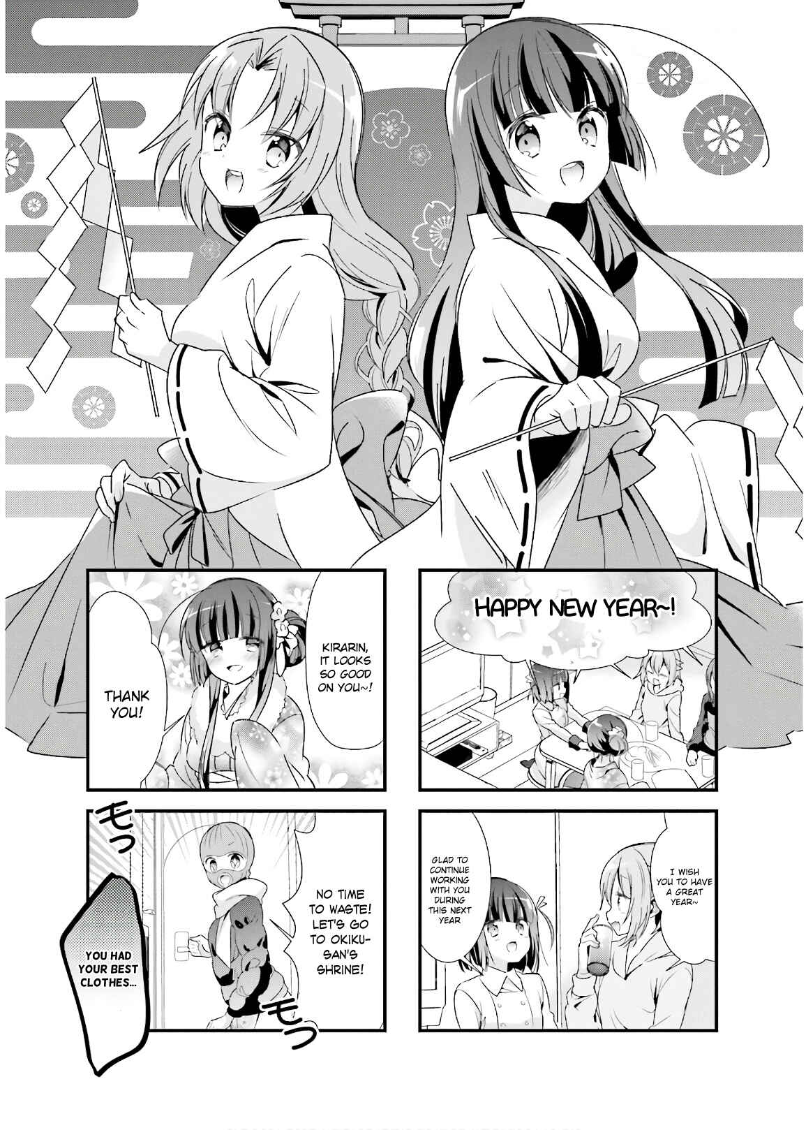 Page 1 Chapter 22 Kirari Books Meisouchuu!