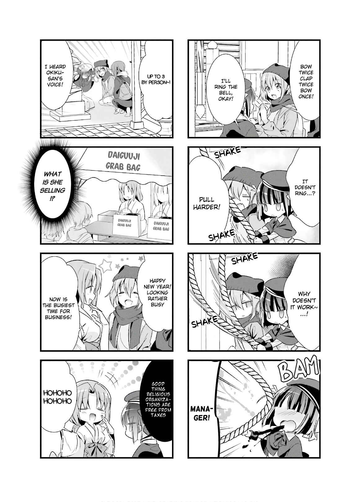 Page 4 Chapter 22 Kirari Books Meisouchuu!