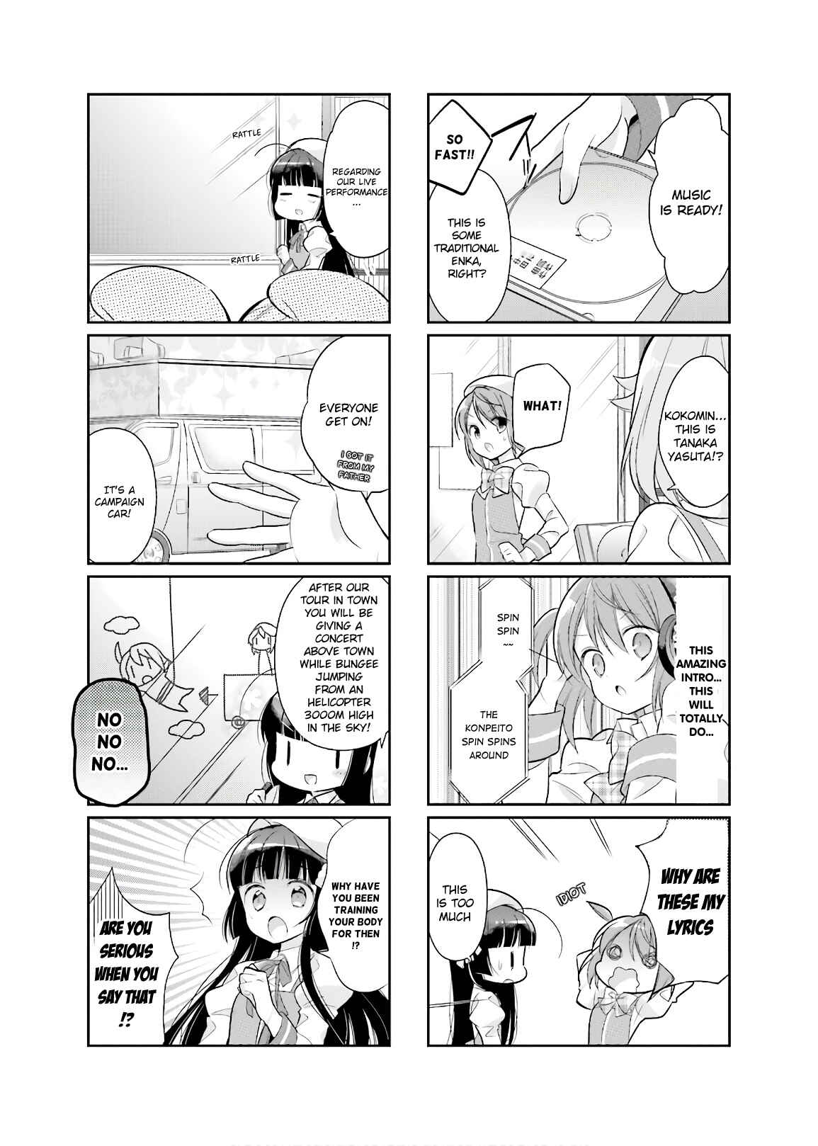 Page 7 Chapter 6 Kirari Books Meisouchuu!
