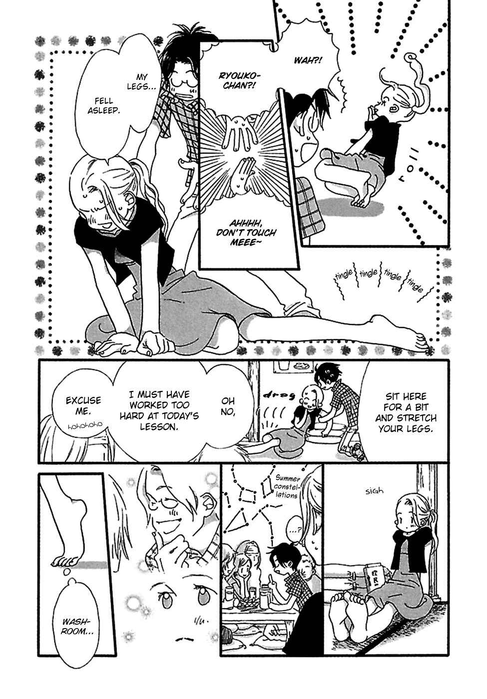 Page 10 Chapter 2 Kurashi no Izumi