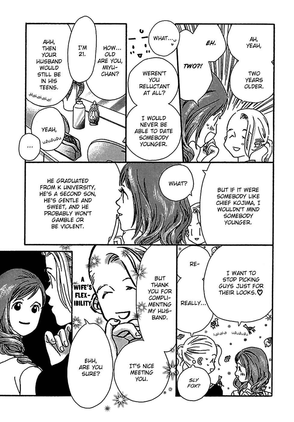 Page 12 Chapter 2 Kurashi no Izumi