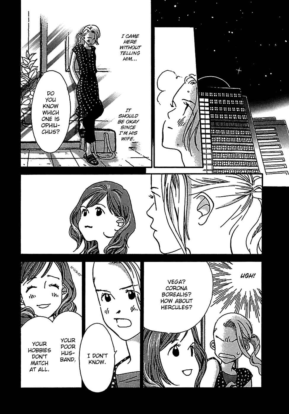 Page 15 Chapter 2 Kurashi no Izumi