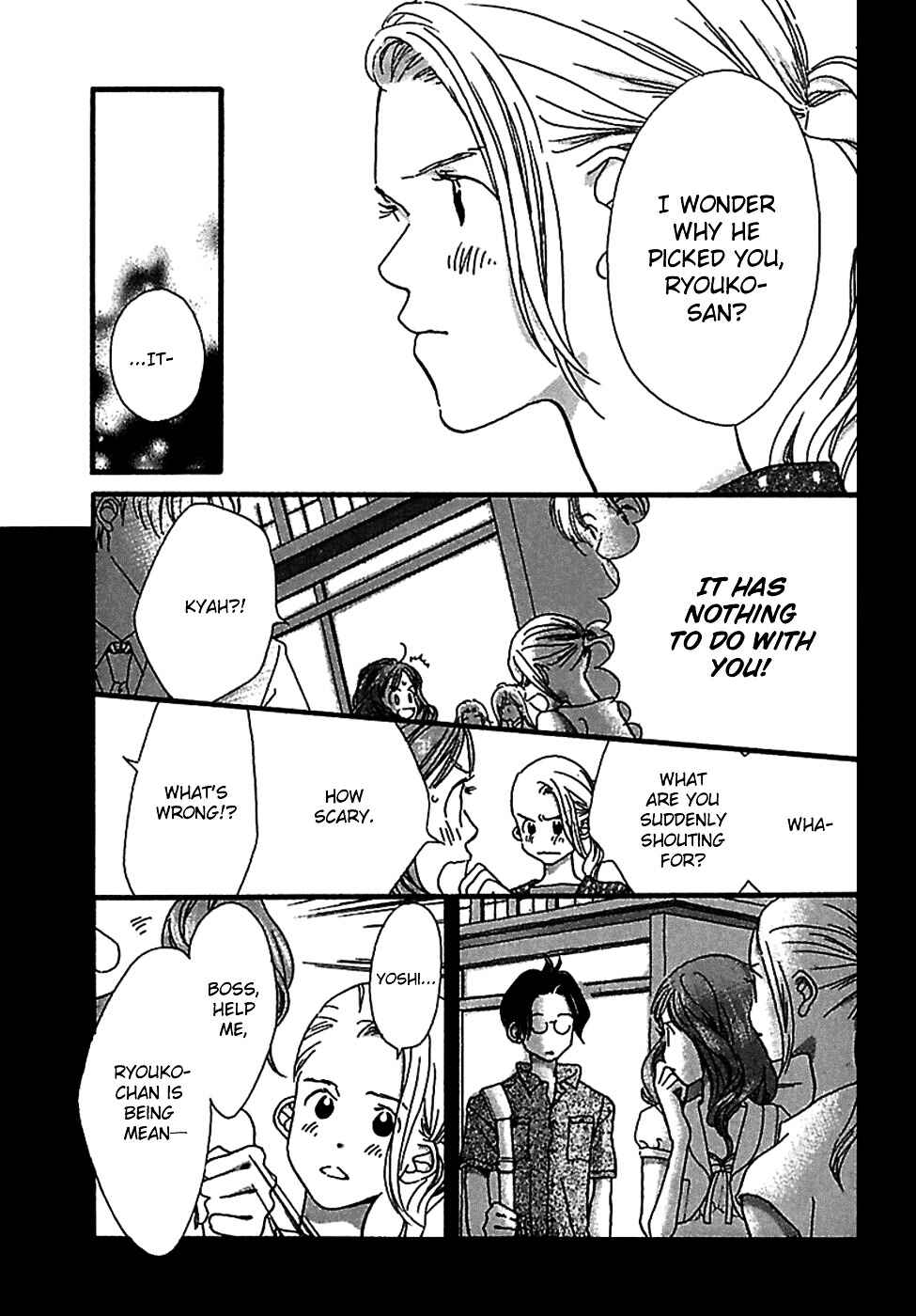 Page 16 Chapter 2 Kurashi no Izumi