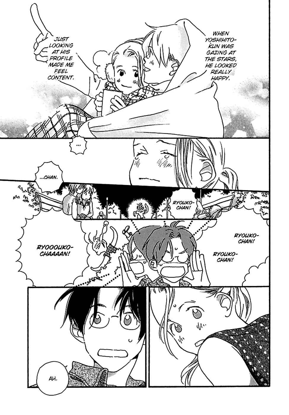 Page 20 Chapter 2 Kurashi no Izumi