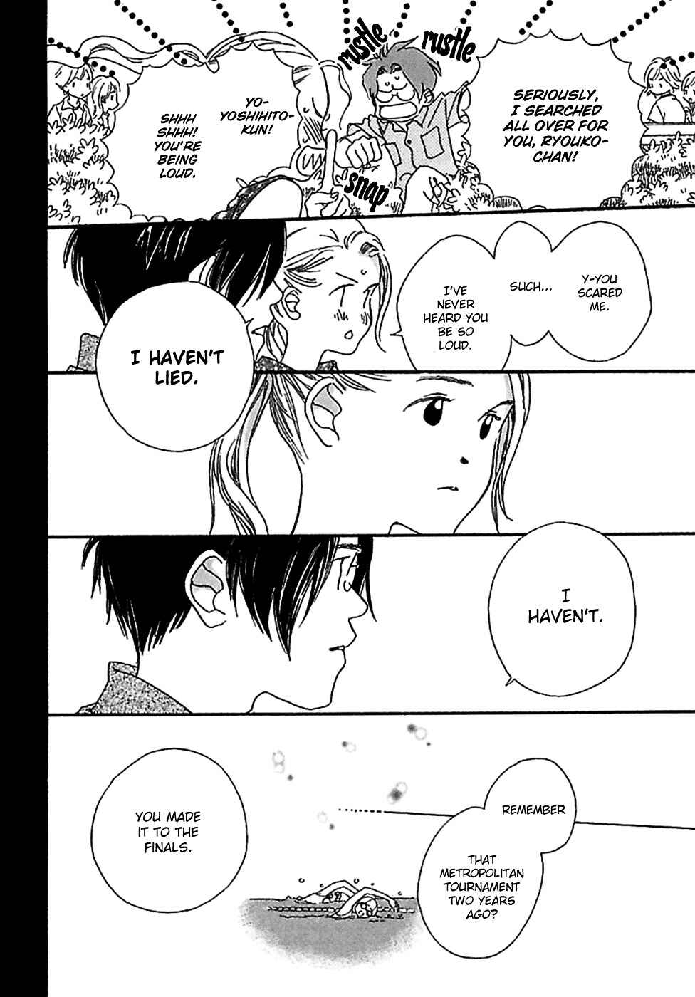 Page 21 Chapter 2 Kurashi no Izumi