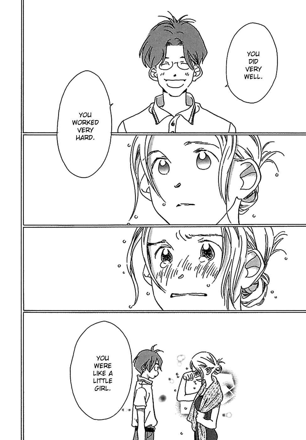 Page 23 Chapter 2 Kurashi no Izumi